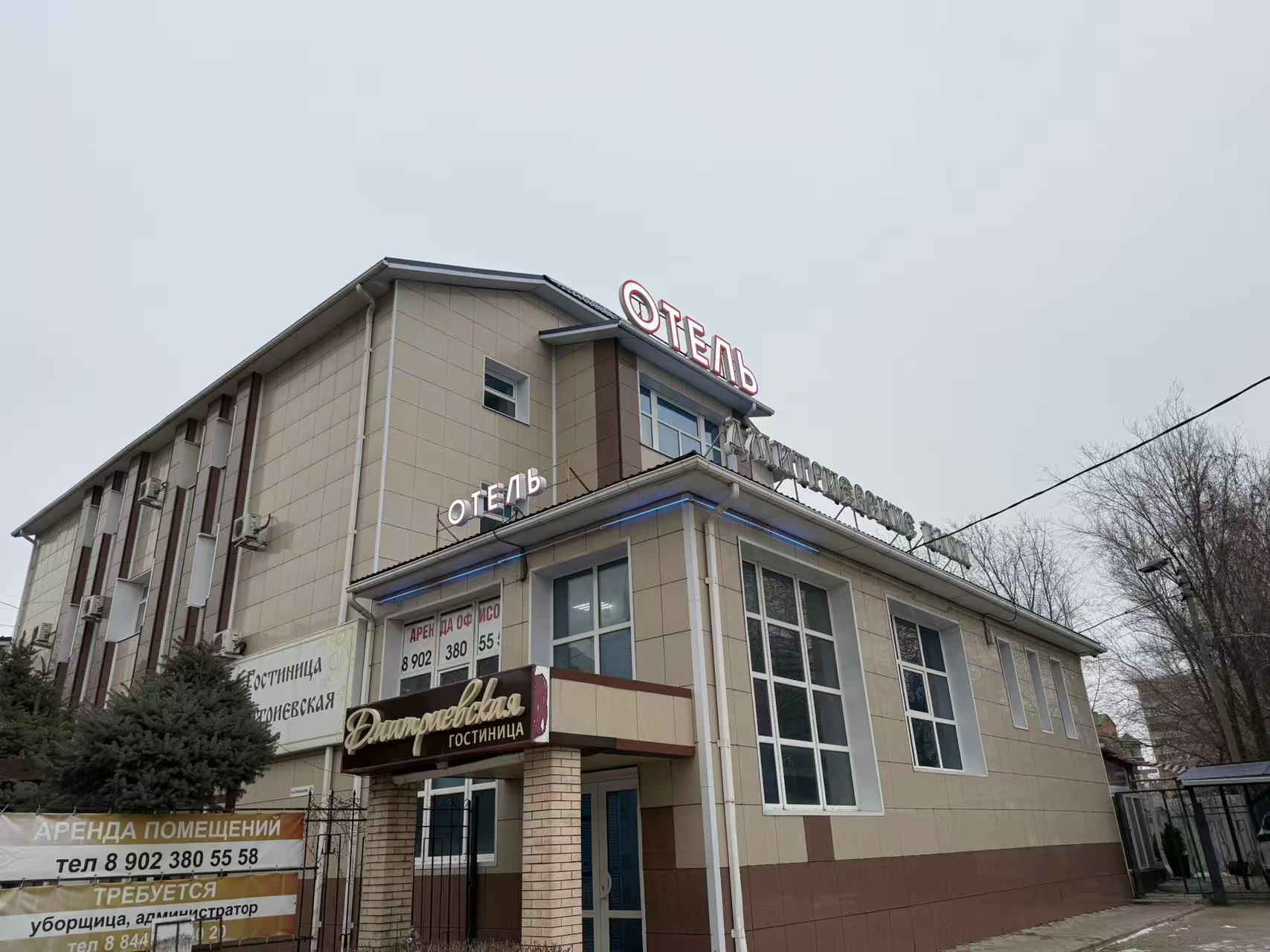 Фото Дмитриевские бани