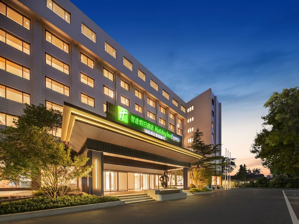 Фото Holiday Inn Express Beijing Downtown