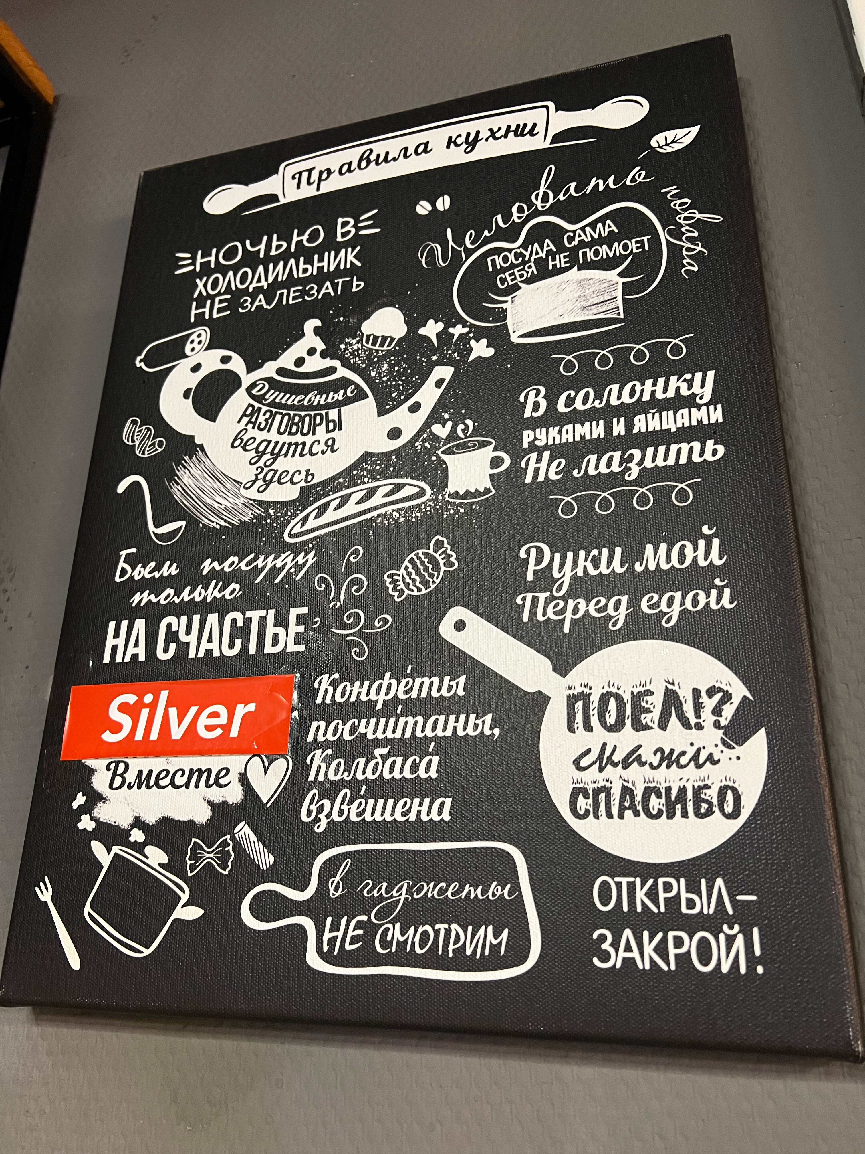 Фото Silver хостел