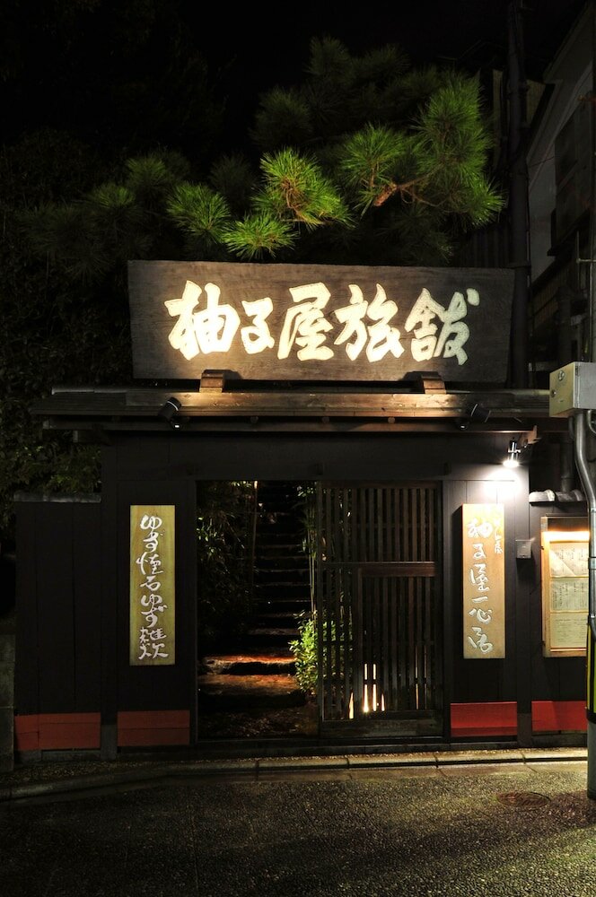 Фото Yuzuya Ryokan