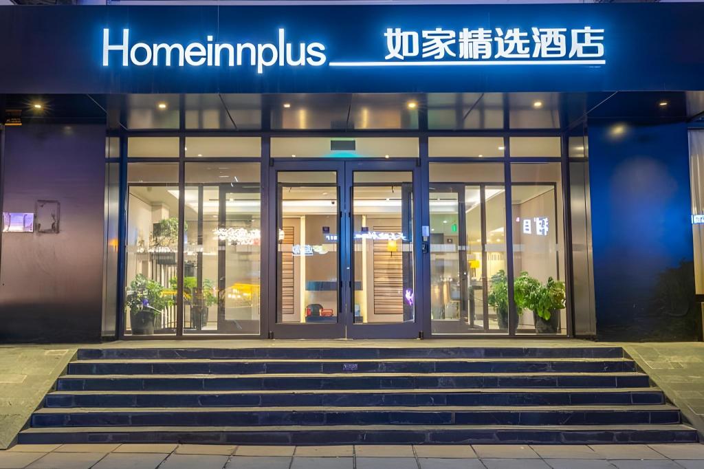 Фото Homeinn Plus Hotel (Beijing Guomao Heshenghui)