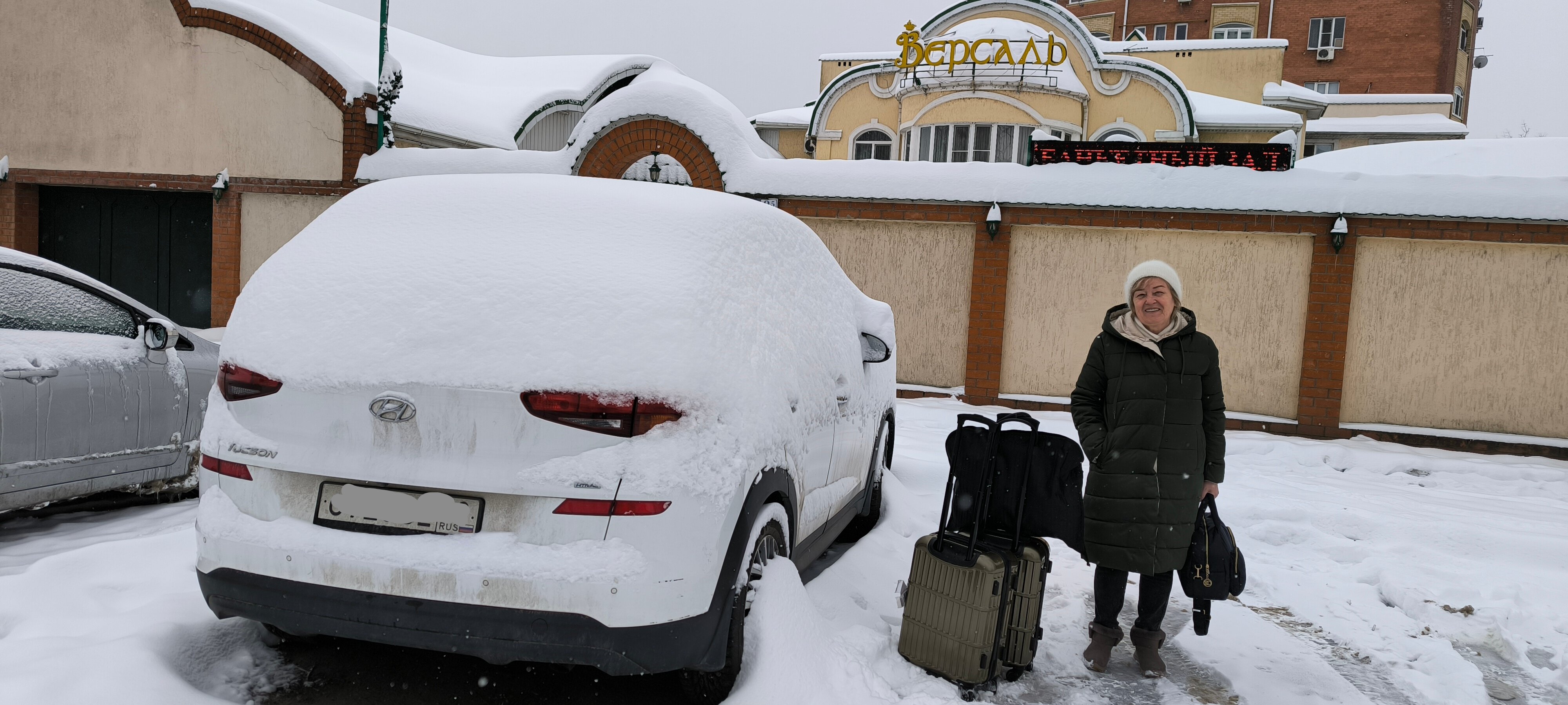 Фото Версаль