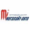Мегалайт-Авто