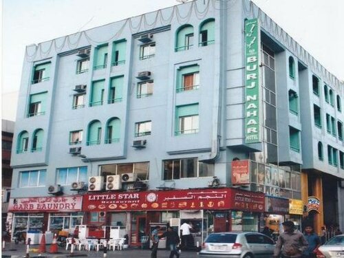 Гостиница Burj Nahar в Дубае