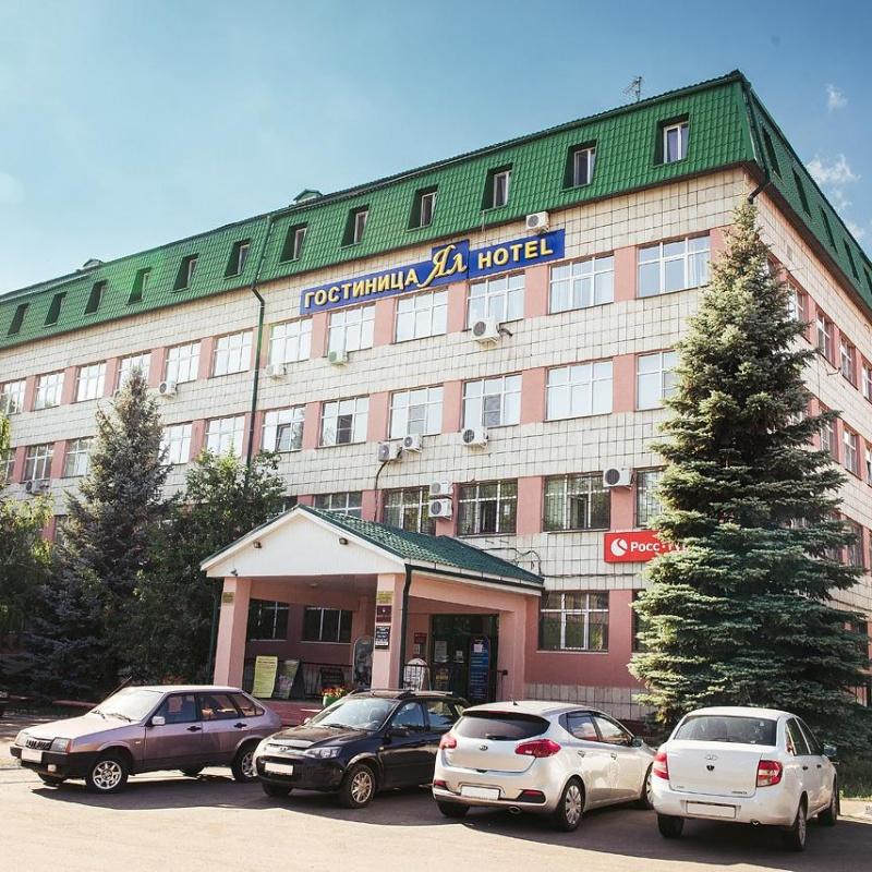 Фото Ял на Оренбургском
