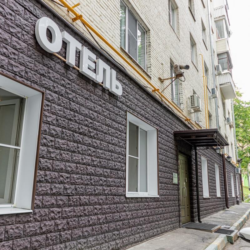 Фото 1st Arbat Hotel Каширский