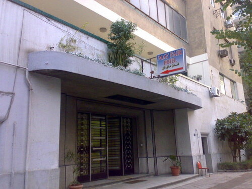 May Fair Hotel