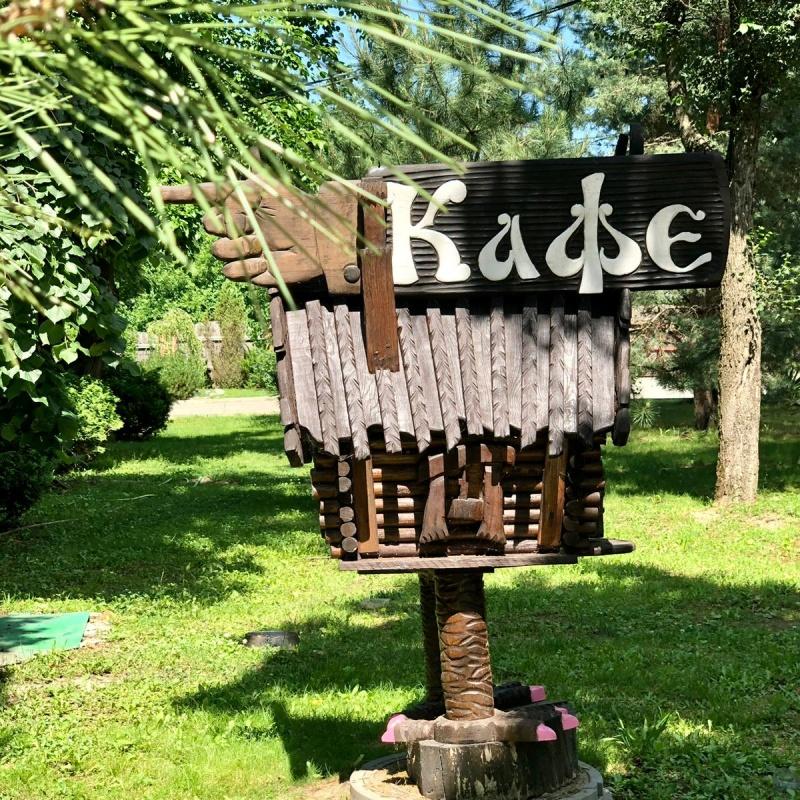 Фото Лукоморье