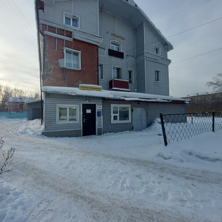 Фото Куйбышевская