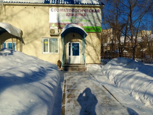 Вход