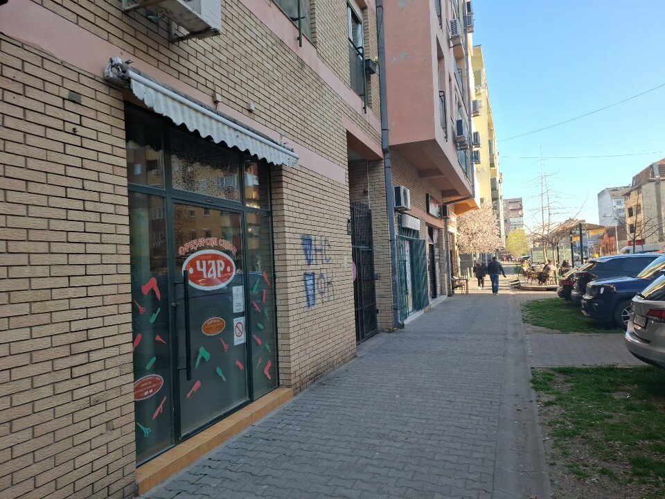 Čar