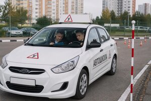 Фото 4 автошколы «Педагогика»