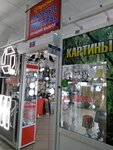 ProSvet (Novo-Vokzalnaya Street, 2А), sistemas de iluminación led