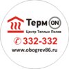 Терм Он