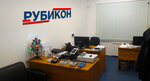 Rubicon (Molodyozhnaya Street, 29), cajas registradoras y consumibles