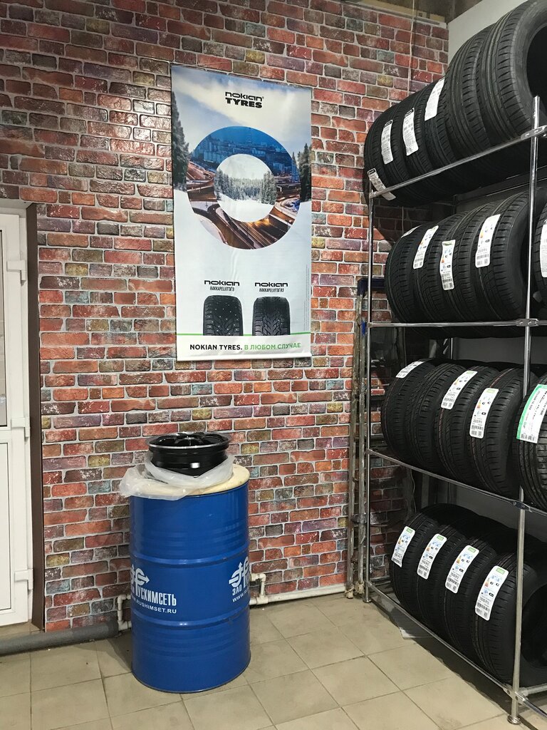 نقطة تسليم Cooltyre Tires and Wheels ، ، صورة