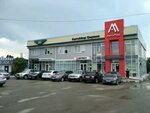 Van Motors (Promyshlennaya Street, 15), auto parts and auto goods store