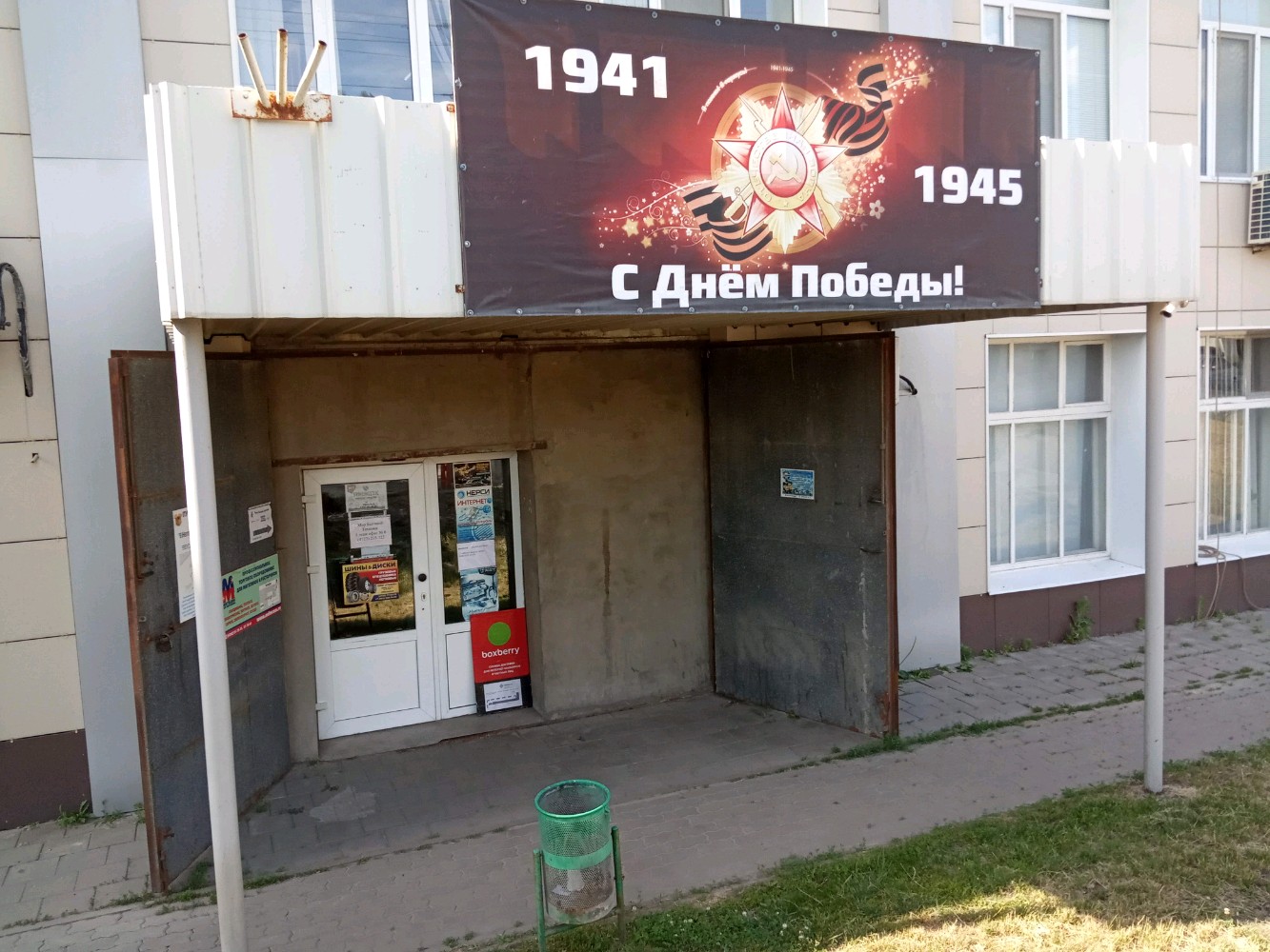 Мих шоссе белгород карта