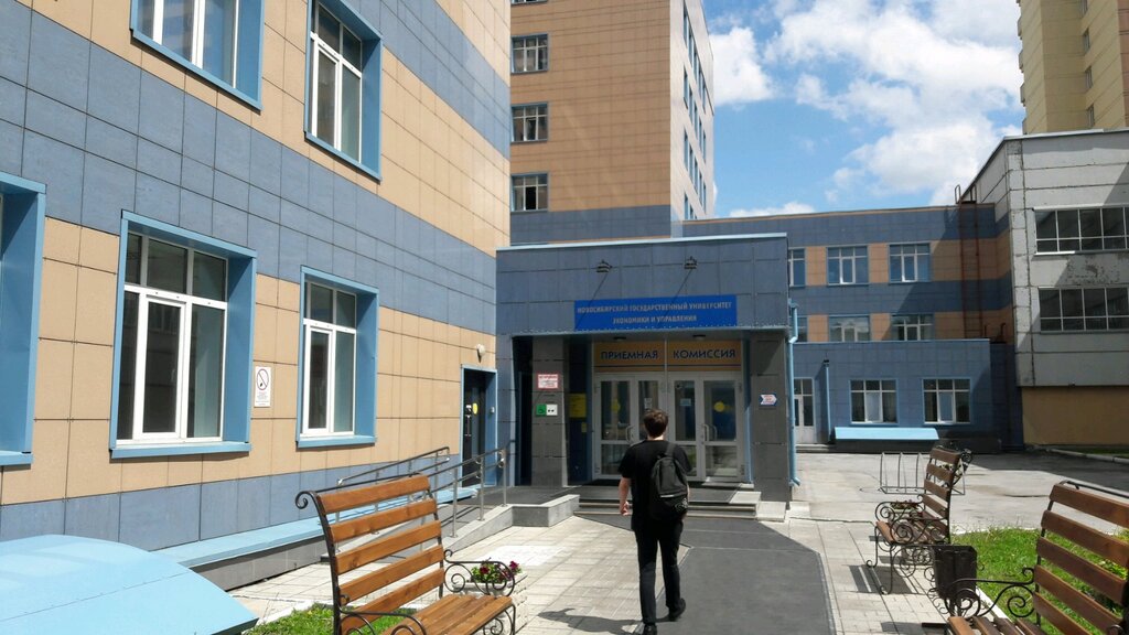 Нгуэу Новосибирск Фото – Telegraph