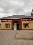 Булочная, Кондитерская (rabochiy posyolok Shilovo, Sovetskaya ulitsa, 20), confectionary