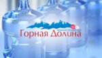 Gornaya dolina (Moscow, Sofyi Kovalevskoy Street, 14), venta de agua