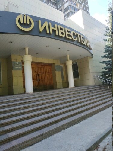 Лизинговая компания ИНВЕСТ-лизинг, Челябинск, фото