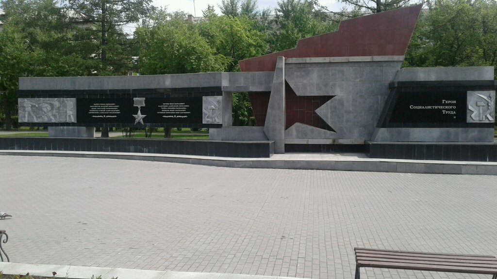 Monument, memorial Стела Героям Социалистического труда, Nizhniy Tagil, photo