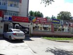 Magnit (ulitsa Pobedy, 5к2), tienda de productos