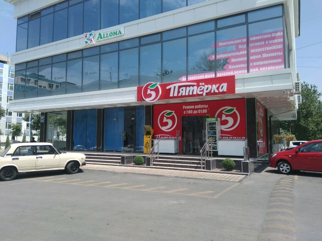 Супермаркет Пятёрка, Ташкент, фото