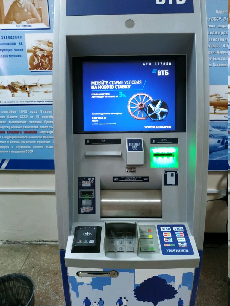 Карта банкоматов втб