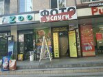 Photo services (Katartal Street, 10), photography