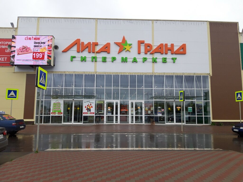 Зверинус Ру Москва Интернет Магазин