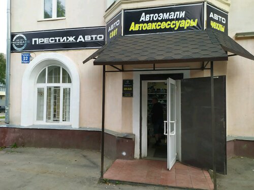 Авто 71 тула