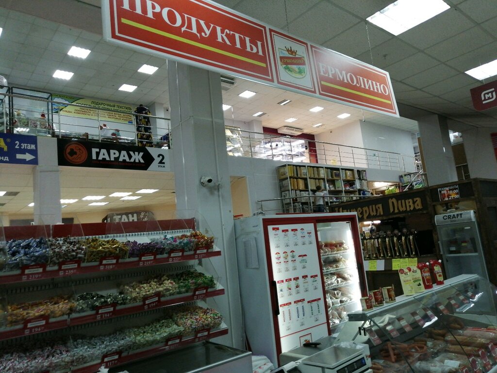 Магазин Проспект Пенза Каталог Товаров
