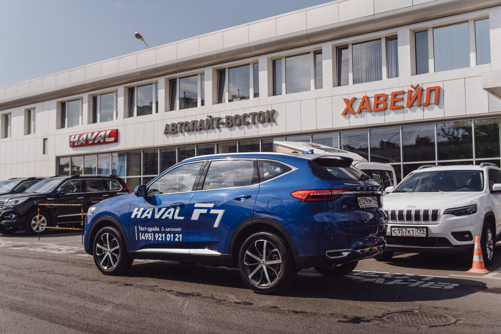 Car dealership Autolight-Haval, Moscow, photo