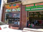 Solnyshko (Samarkand, Rudaki Street, 147), toys and games