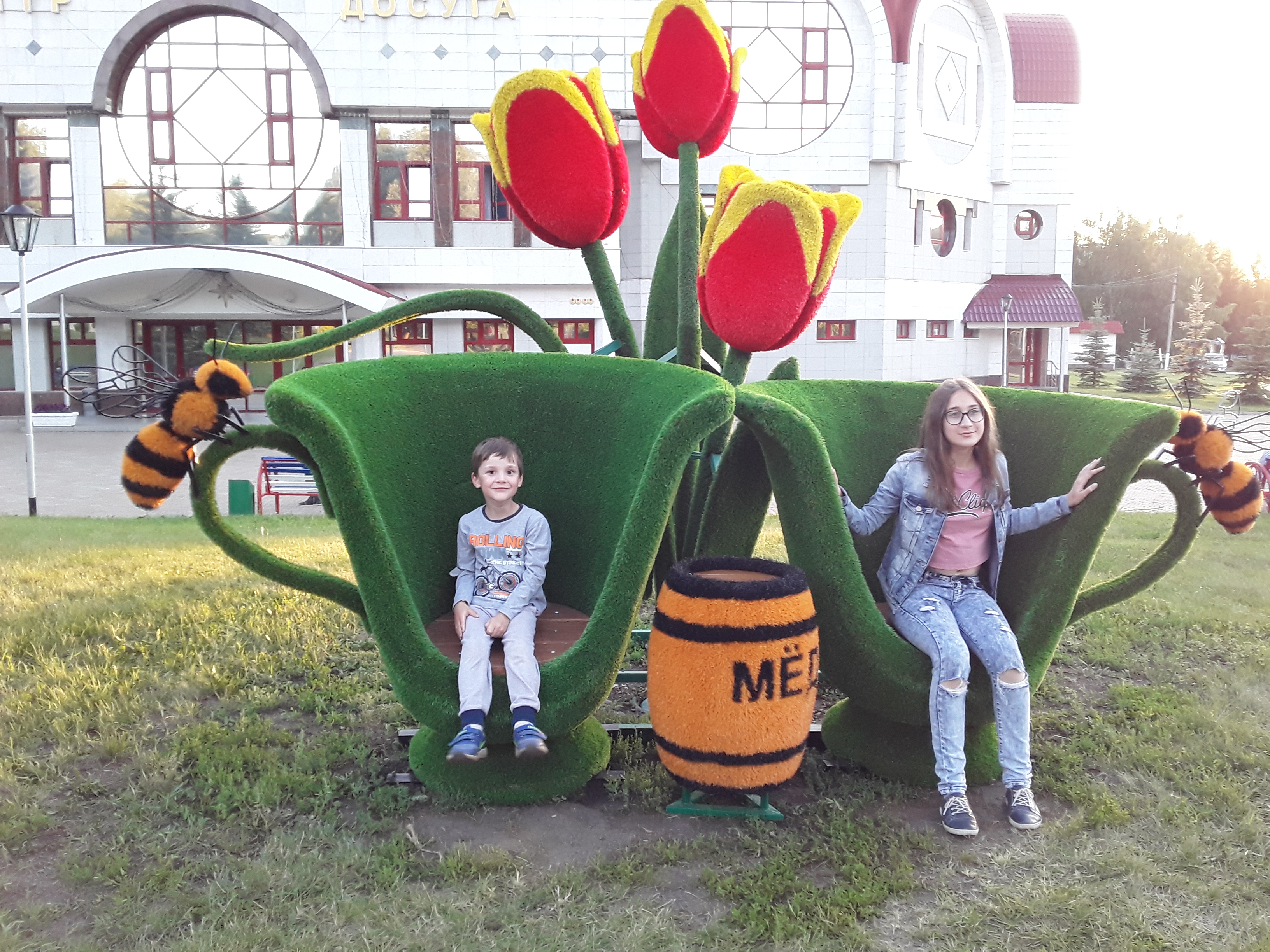 Фото Красноусольск