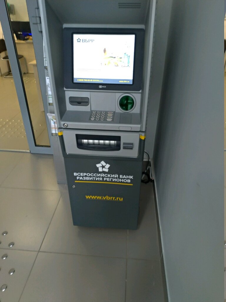 ATM Russian Regional Development Bank, Ufa, photo