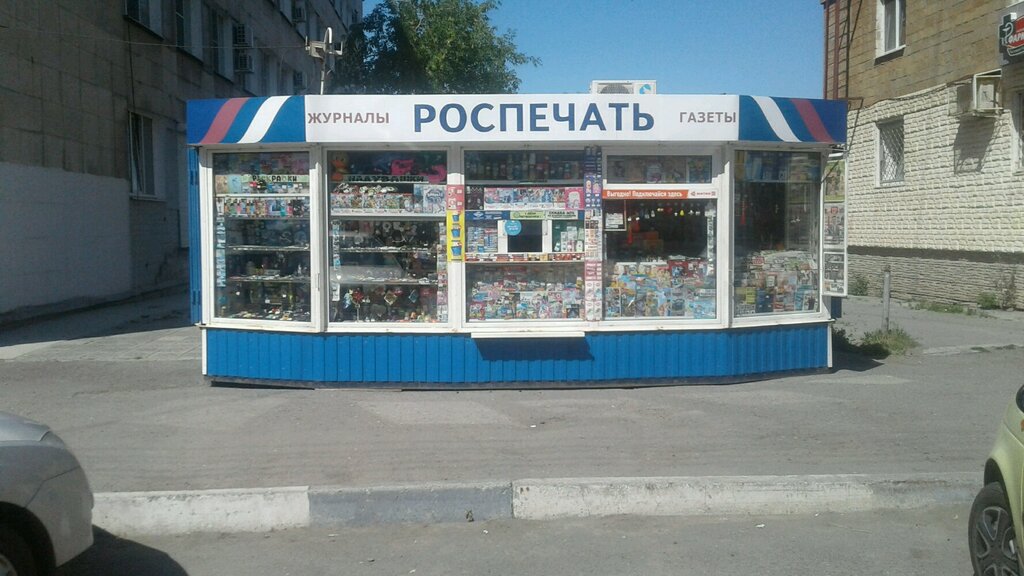 Магазин Природа Нижний Тагил Официальный Сайт