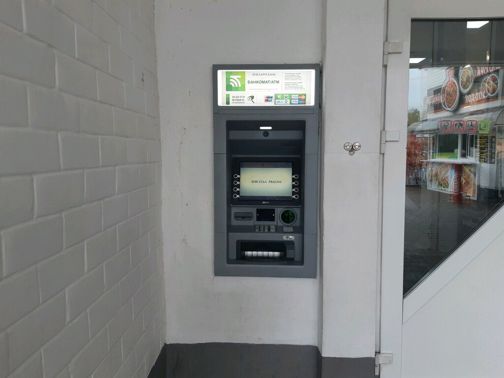 ATM'ler Belarusbank, Minsk, foto
