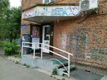 Продукты (Gazety Krasnoyarskiy Rabochiy Avenue, 74А) ، محل بقالة