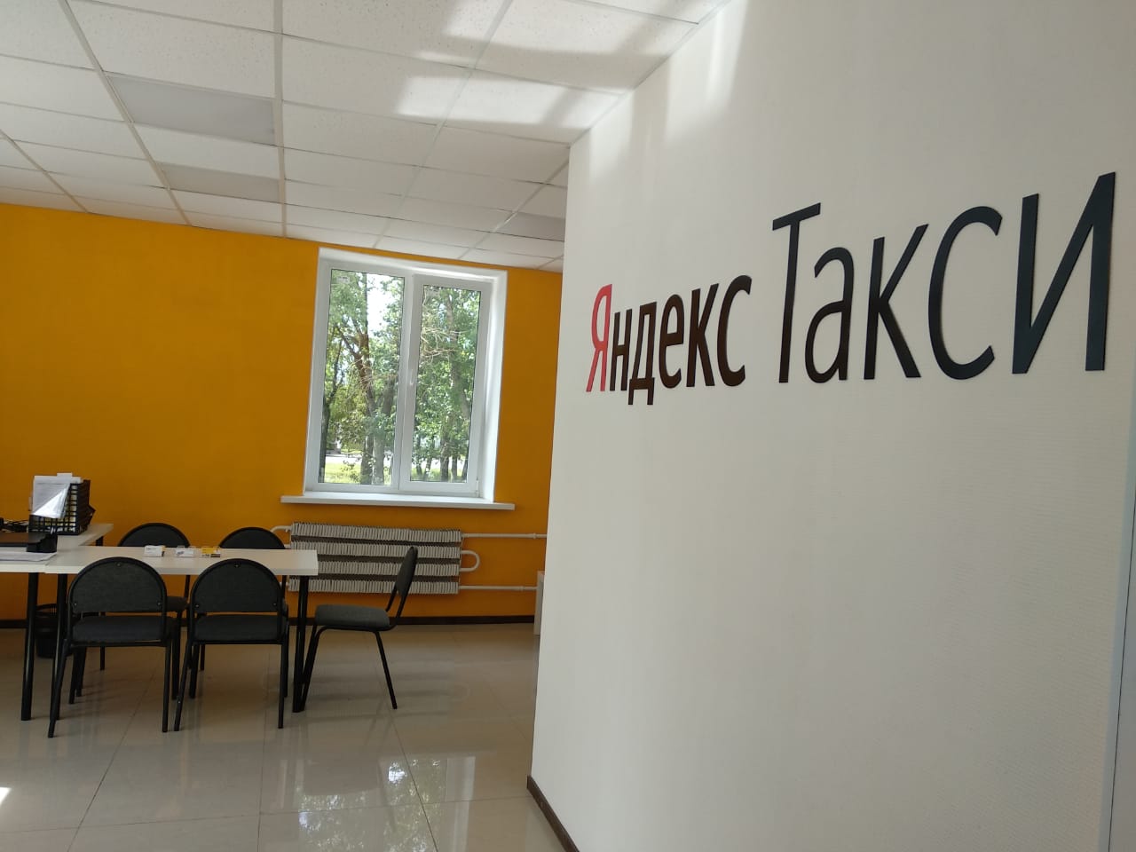 Контакты и реквизиты Яндекс Такси | TaxiVopros