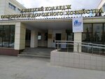 Lipetsk College of Transport and Roads (Mekhanizatorov Street, 10), college