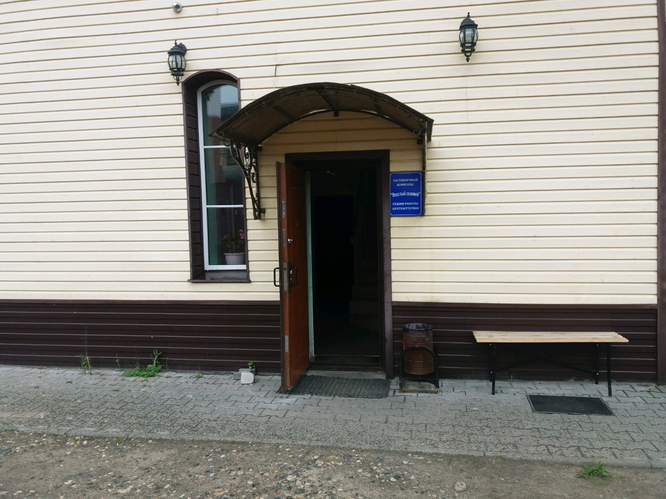 Фото Веселый соловей