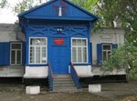 Народный музей имени А.В. Чухно (posyolok Kommayak, ulitsa Lenina, 32А), museum