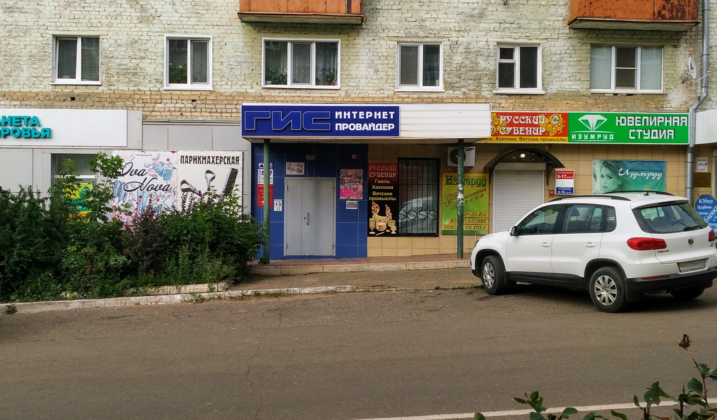 Поляна ул гагарина 62 фото