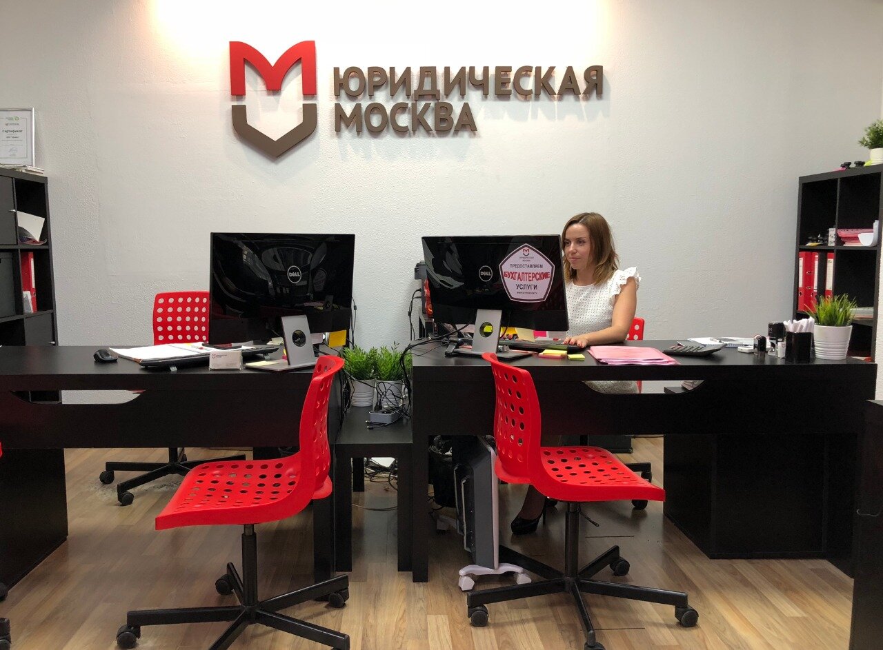 фото: «Юридическая Москва» - Судебное и внесудебное банкротство: в чем разница?