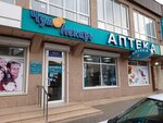 Chudo Lekar (Gogolya Street, 43А), pharmacy