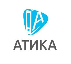 Атика