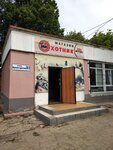 Okhotnik, magazin (Proletarskaya ulitsa, 83) ، لوازم الصيد